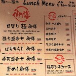 極ダイニング清水 - 