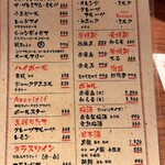 極ダイニング清水 - 