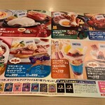 ジョイフル - コラボメニュー