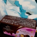 ファミリーマート - 