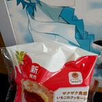 ファミリーマート - 