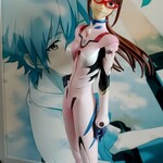 ファミリーマート - 