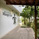 Blue Turtle Farm Mango Cafe - 