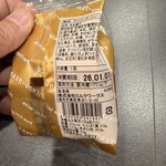 株式会社ミルクワークス - 賞味期限は翌日まで