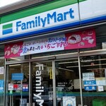 ファミリーマート - 