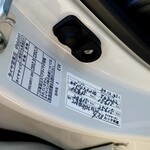 ファミリーマート - 