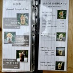 Blue Turtle Farm Mango Cafe - 