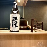 満福堂　夏輝 - 王禄を置いている店は貴重。なかなか卸してくれない故