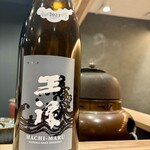 満福堂　夏輝 - 王禄を複数用意してあるのは嬉しい限り