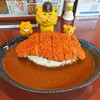 Curry House あじと