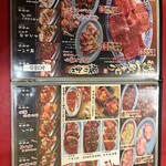 大阪焼肉・ホルモン ふたご - 