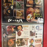 大阪焼肉・ホルモン ふたご - 