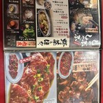 大阪焼肉・ホルモン ふたご - 
