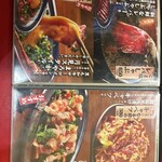 大阪焼肉・ホルモン ふたご - 