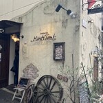 トラットリア モンテトミ - 