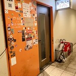 大衆酒場プラスオオサカ - 