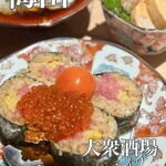 大衆酒場プラスオオサカ - 