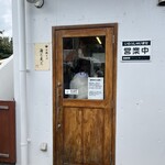 自家製麺沖縄そば 海と麦と - 