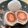 秀清堂 - いちご大福