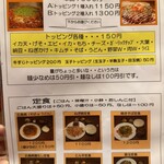 広島焼 HIDE坊 神田店 - 