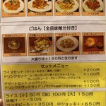 広島焼 HIDE坊 神田店 - 