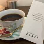 ダンケ 心斎橋 - 