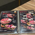 焼肉ダイニング MEGUMI - 