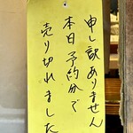 寿司芳 - 予約無しでは食べられない(´Д｀;)ｱｰ