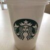 スターバックス・コーヒー 埼玉医科大学国際医療センター店