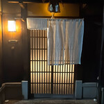 にしぶち飯店 - 