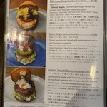 ルナバーガー - 