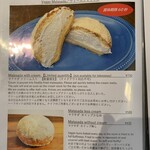 ルナバーガー - 