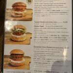 ルナバーガー - 