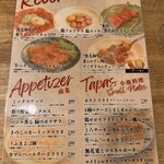 樽ワイン酒場 呑牛呑気 - 