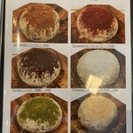 ルナバーガー - 