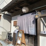 ルナバーガー - 