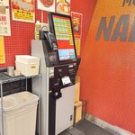 蒙古タンメン中本 - 券売機で食券を購入します
