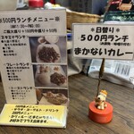 かリｲカフェ「藁」 博多南店 - 