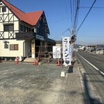 二代目麺や ゆうじろう - 