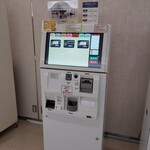 都庁第一本庁舎32階職員食堂 - 