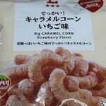 LAWSON - 料理写真: