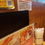 コメダ珈琲店 新宿御苑前店 - 