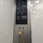 都庁第一本庁舎32階職員食堂 - 