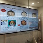 都庁第一本庁舎32階職員食堂 - 