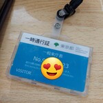 都庁第一本庁舎32階職員食堂 - 