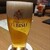 うなぎ 徳 - ドリンク写真:生ビール