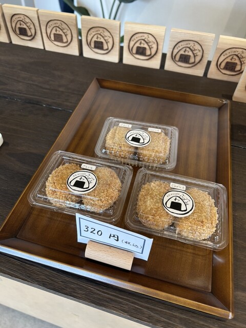 おむすびcafeわ - 上天草市その他/カフェ | 食べログ