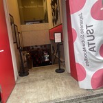 Japanese Soba Noodles 蔦 - 