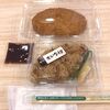 柿次郎 - 鶏ごぼうにぎりは30%OFF