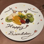 天草 天空の船 - 